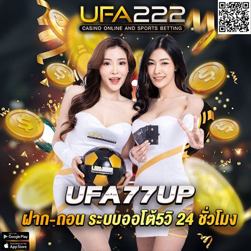 UFA77UP